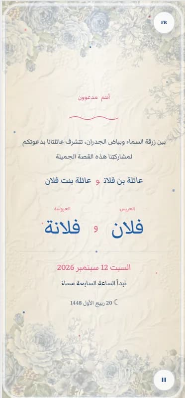 سيدي بوسعيد